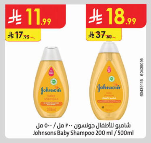 available at الدانوب in مملكة العربية السعودية, السعودية, سعودية - الخرج