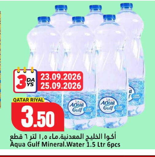available at Dana Hypermarket in Qatar - Umm Salal