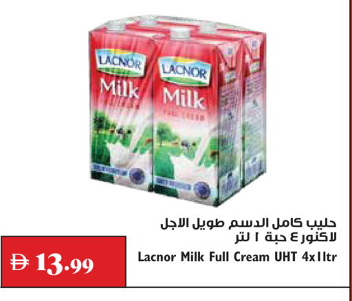 available at Trolleys Supermarket in UAE - Dubai