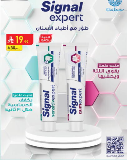 available at Danube in KSA, Saudi Arabia, Saudi - Khamis Mushait