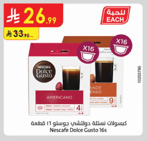 available at الدانوب in مملكة العربية السعودية, السعودية, سعودية - المدينة المنورة