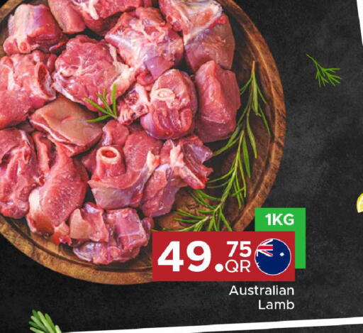 available at مركز التموين العائلي in قطر - أم صلال