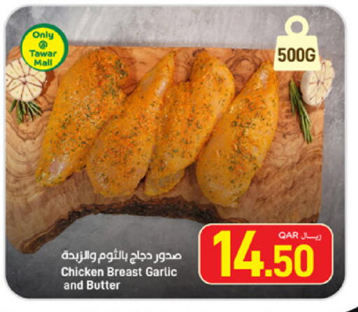 Garlic available at SPAR in Qatar - Umm Salal