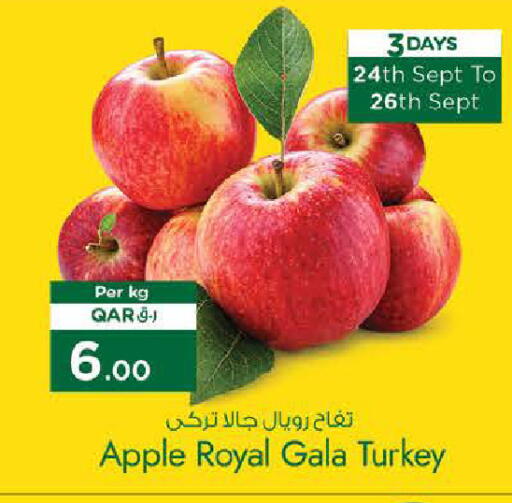 Apple from Turkey available at نـسـتـو in قطر - الشمال