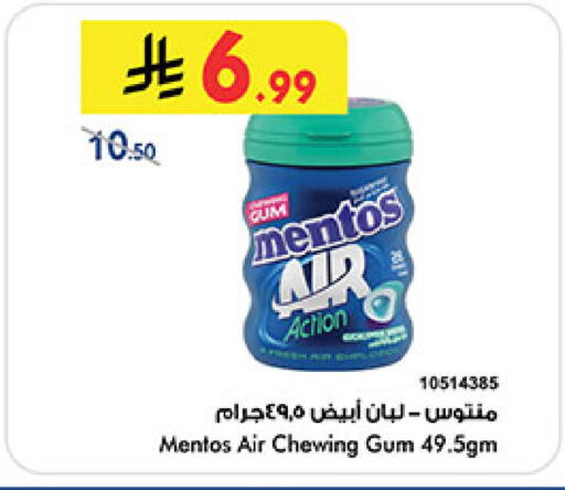available at بن داود in مملكة العربية السعودية, السعودية, سعودية - المدينة المنورة