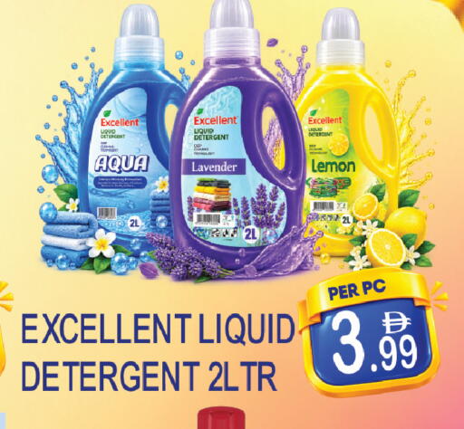 Lemon available at دريم لاند in الإمارات العربية المتحدة , الامارات - دبي