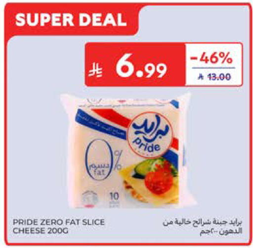 available at Carrefour in KSA, Saudi Arabia, Saudi - Al Khobar