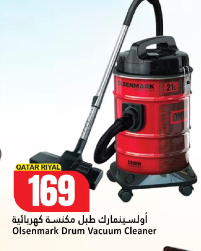 available at Dana Hypermarket in Qatar - Umm Salal