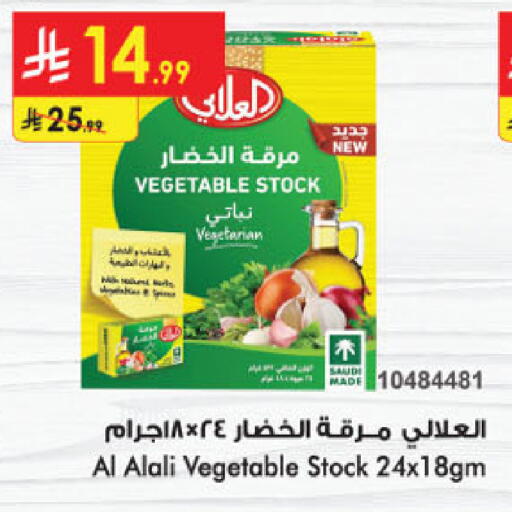 available at الدانوب in مملكة العربية السعودية, السعودية, سعودية - جدة