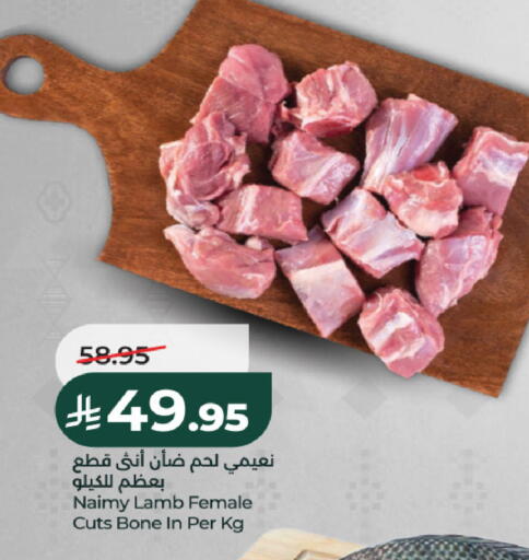 available at لولو هايبرماركت in مملكة العربية السعودية, السعودية, سعودية - الخرج