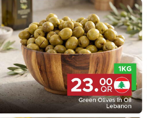 available at Family Food Centre in Qatar - Al Wakra