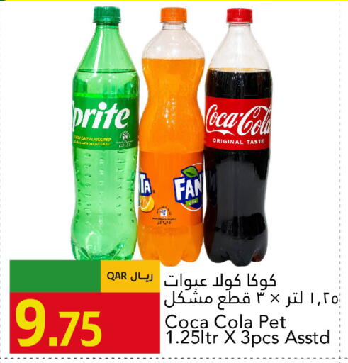available at جلف فود سنتر in قطر - الريان