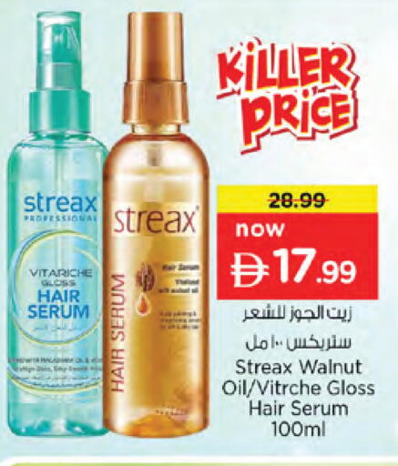 available at نستو هايبرماركت in الإمارات العربية المتحدة , الامارات - دبي