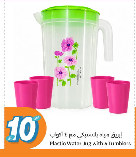 available at سيتي هايبرماركت in قطر - الخور