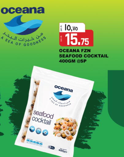 available at السعودية in قطر - الشمال