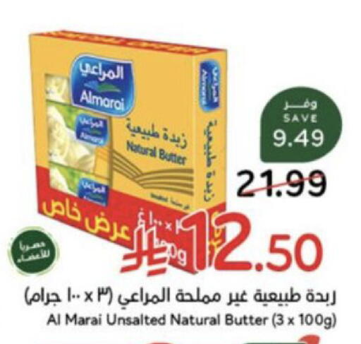 available at هايبر بنده in مملكة العربية السعودية, السعودية, سعودية - الطائف