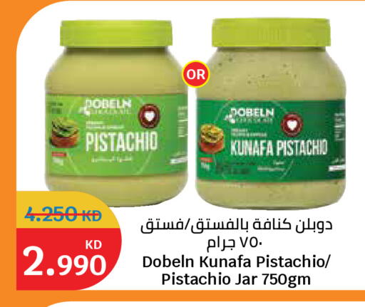 available at City Hypermarket in Kuwait - Kuwait City