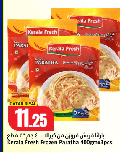 available at Dana Hypermarket in Qatar - Umm Salal
