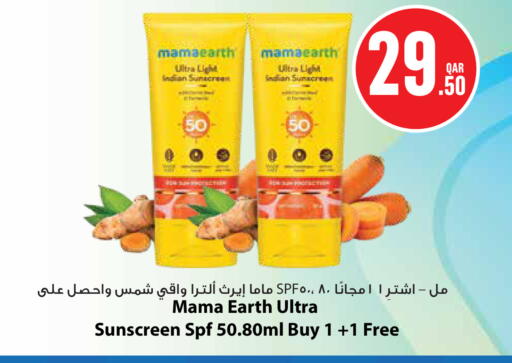 available at Monoprix in Qatar - Al-Shahaniya