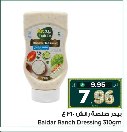 available at Makkah Hypermarket Sakaka in KSA, Saudi Arabia, Saudi - Sakaka