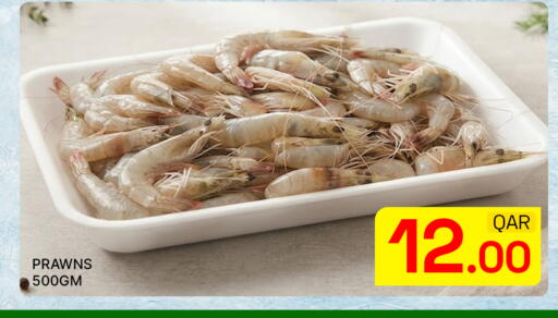 available at Majlis Hypermarket in Qatar - Al Rayyan