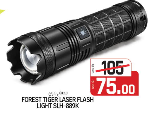 available at السعودية in قطر - الشمال