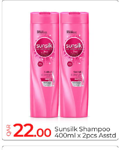 available at G MAX Hypermarket in Qatar - Al Rayyan