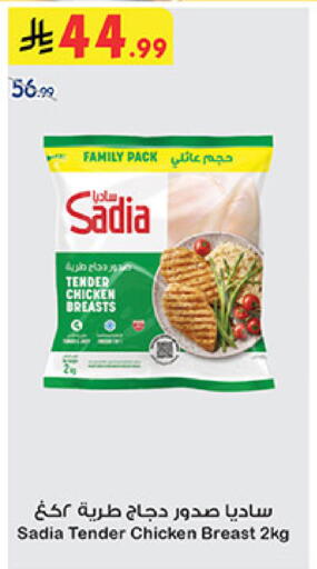 available at بن داود in مملكة العربية السعودية, السعودية, سعودية - جدة