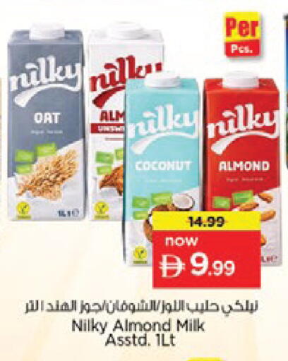 Coconut available at Nesto Hypermarket in UAE - Ras al Khaimah