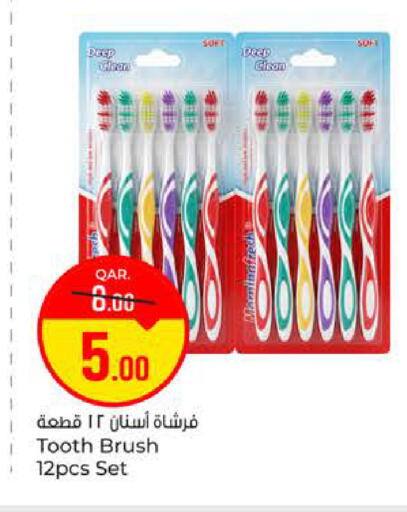 available at Paris Hypermarket in Qatar - Al-Shahaniya