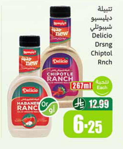 available at Othaim Markets in KSA, Saudi Arabia, Saudi - Al-Kharj