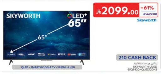 available at Carrefour in KSA, Saudi Arabia, Saudi - Al Khobar