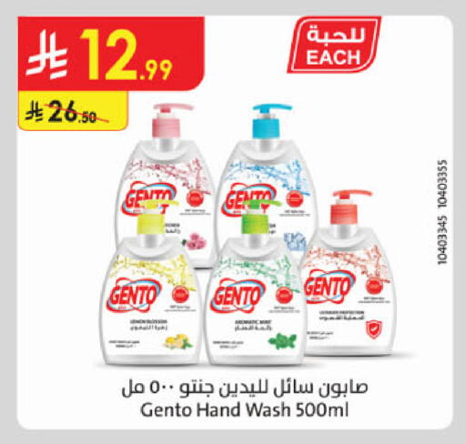 available at الدانوب in مملكة العربية السعودية, السعودية, سعودية - الخرج
