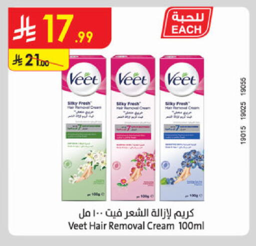available at الدانوب in مملكة العربية السعودية, السعودية, سعودية - الخرج