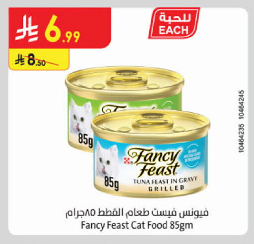 available at الدانوب in مملكة العربية السعودية, السعودية, سعودية - الخرج