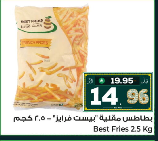 available at Makkah Hypermarket Sakaka in KSA, Saudi Arabia, Saudi - Sakaka