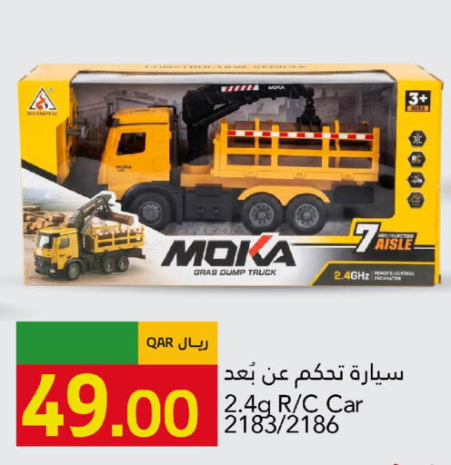 available at جلف فود سنتر in قطر - الريان