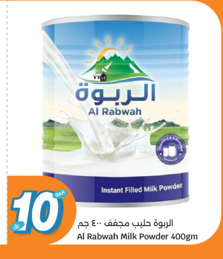 available at سيتي هايبرماركت in قطر - أم صلال