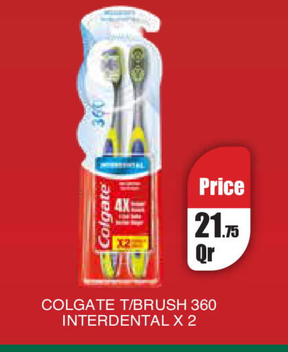 available at Carrefour in Qatar - Al Wakra