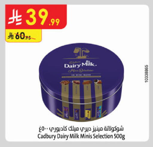 available at Danube in KSA, Saudi Arabia, Saudi - Jeddah