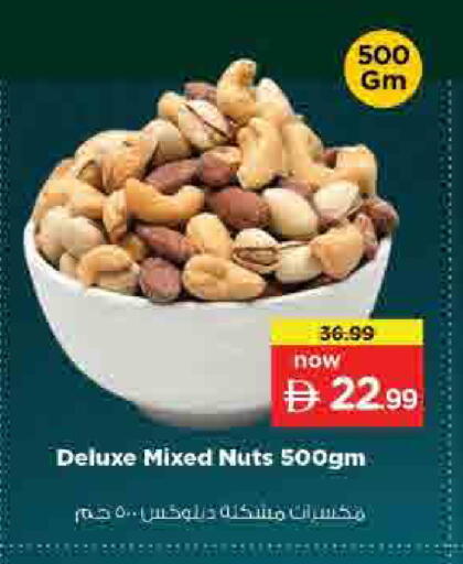 available at لاست تشانس in الإمارات العربية المتحدة , الامارات - ٱلْفُجَيْرَة‎