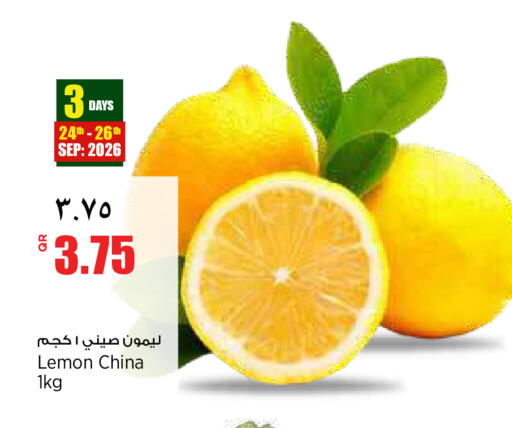 Lemon from China available at ريتيل مارت in قطر - أم صلال