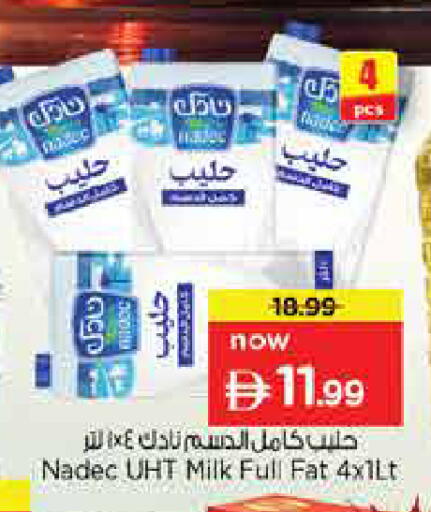 available at نستو هايبرماركت in الإمارات العربية المتحدة , الامارات - دبي