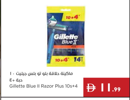 available at Istanbul Supermarket in UAE - Ras al Khaimah
