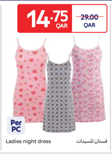 available at Carrefour in Qatar - Al Wakra