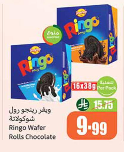 available at Othaim Markets in KSA, Saudi Arabia, Saudi - Al-Kharj