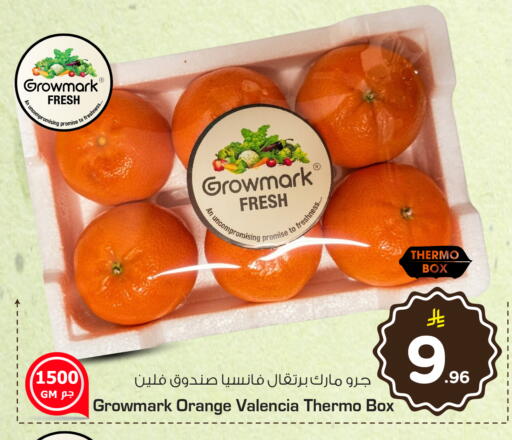 Orange available at هايبر الوفاء in مملكة العربية السعودية, السعودية, سعودية - الخرج