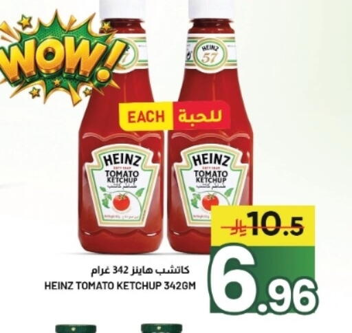 Tomato available at Nahla Markets in KSA, Saudi Arabia, Saudi - Al Khobar