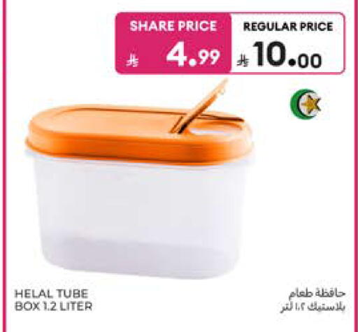 available at Carrefour in KSA, Saudi Arabia, Saudi - Al Khobar