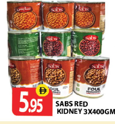 available at Zain Mart Supermarket in UAE - Ras al Khaimah
